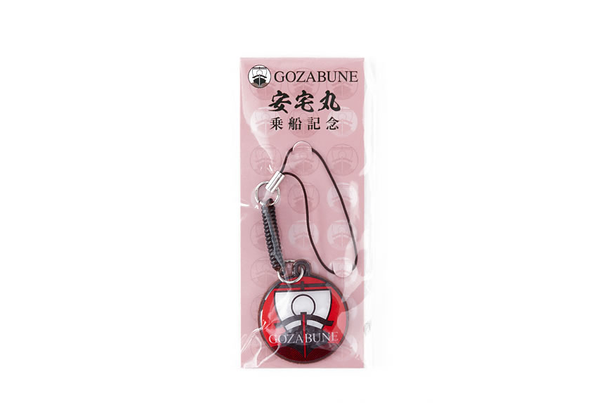 御座船携帯ストラップ