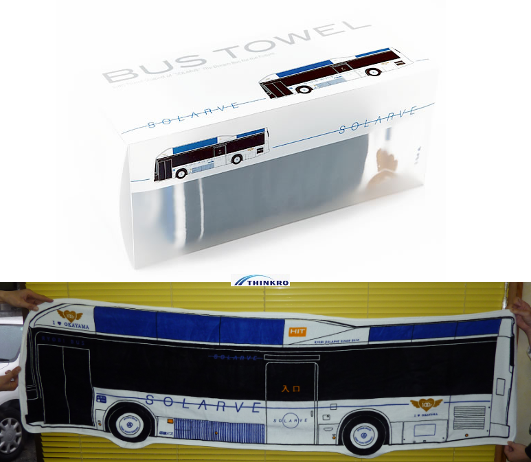 BUS　TOWEL